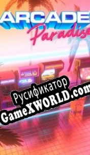 Русификатор для Arcade Paradise