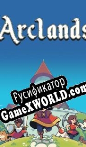 Русификатор для Arclands