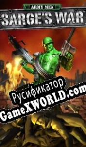 Русификатор для Army Men: Sarges War