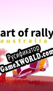 Русификатор для art of rally: australia