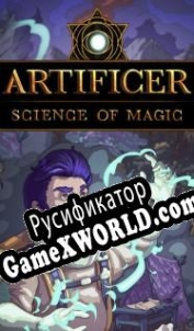 Русификатор для Artificer: Science of Magic