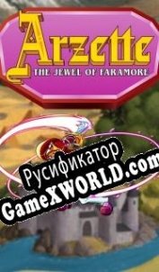 Русификатор для Arzette: The Jewel of Faramore