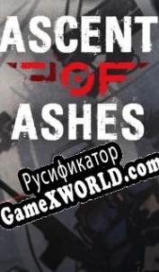 Русификатор для Ascent of Ashes