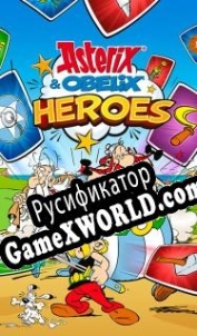 Русификатор для Asterix & Obelix: Heroes