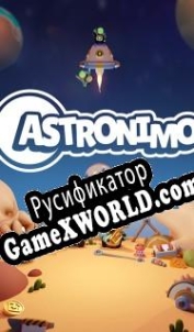 Русификатор для Astronimo