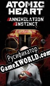Русификатор для Atomic Heart: Annihilation Instinct