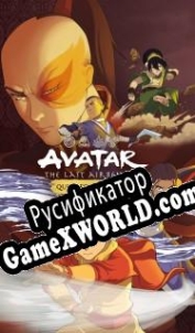 Русификатор для Avatar: The Last Airbender Quest for Balance