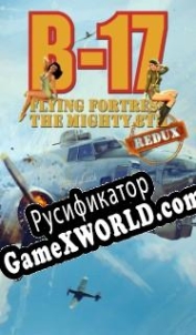 Русификатор для B-17 Flying Fortress: The Mighty 8th Redux