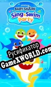 Русификатор для Baby Shark: Sing & Swim Party