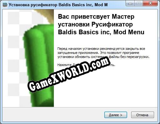Baldis basics plus 0.4 mod menu. Русификатор для KIDSBLOCK. Как сделать русский язык в БАЛДИ. Baldi's 100 Mod menu. Русификатор для БАЛДИ на английский.