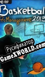 Русификатор для Basketball Pro Management 2013