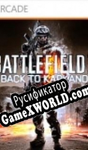 Русификатор для Battlefield 3: Back to Karkand