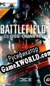 Русификатор для Battlefield 3 Close Quarters