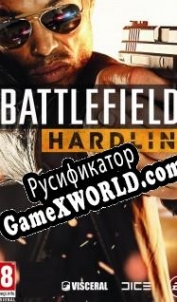Русификатор для Battlefield: Hardline Blackout