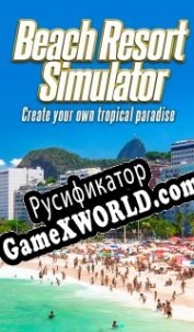 Русификатор для Beach Resort Simulator