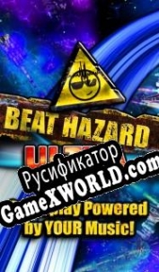 Русификатор для Beat Hazard Ultra