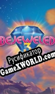 Русификатор для Bejeweled 3