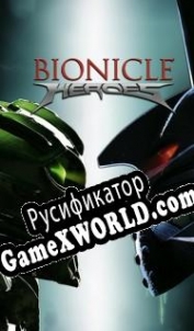 Русификатор для Bionicle Heroes