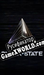 Русификатор для Black State