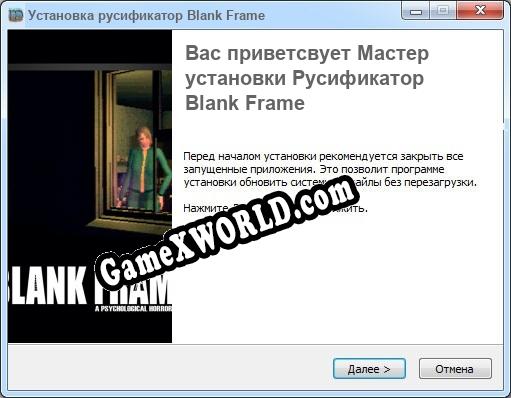 Blank Frame полный перевод игры