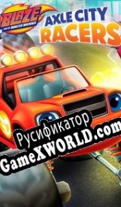 Русификатор для Blaze and the Monster Machines: Axle City Racers