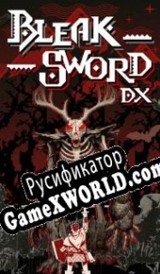 Русификатор для Bleak Sword DX