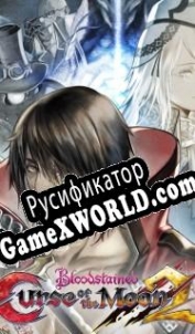 Русификатор для Bloodstained: Curse of the Moon 2
