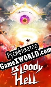 Русификатор для Bloody Hell