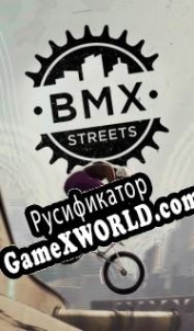Русификатор для BMX Streets