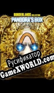 Русификатор для Borderlands Collection: Pandoras Box