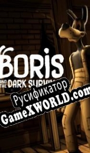 Русификатор для Boris and the Dark Survival