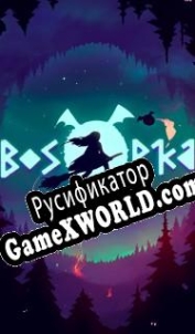Русификатор для Bosorka