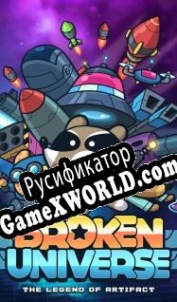 Русификатор для Broken Universe Tower Defense