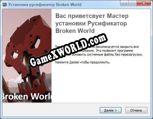Broken World полный перевод игры