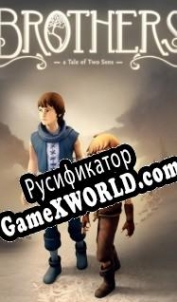 Русификатор для Brothers: A Tale of Two Sons