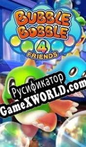 Русификатор для Bubble Bobble 4 Friends