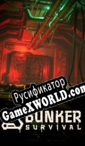 Русификатор для Bunker Survival