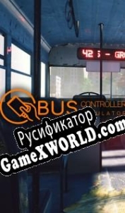 Русификатор для Bus Controller Simulator