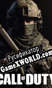 Русификатор для Call of Duty (2024)