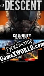 Русификатор для Call of Duty: Black Ops 3 Descent