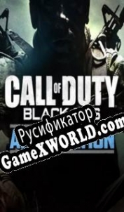Русификатор для Call of Duty: Black Ops Annihilation Content