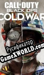 Русификатор для Call of Duty Black Ops: Cold War