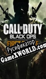 Русификатор для Call of Duty: Black Ops First Strike Content