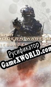Русификатор для Call of Duty: Modern Warfare 2 Resurgence