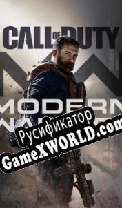 Русификатор для Call of Duty: Modern Warfare