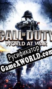 Русификатор для Call of Duty: World at War
