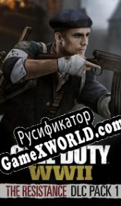 Русификатор для Call of Duty: WWII The Resistance
