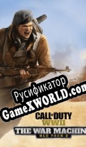 Русификатор для Call of Duty: WWII The War Machine