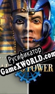 Русификатор для Call To Power 2