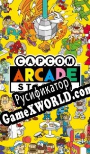 Русификатор для Capcom Arcade Stadium